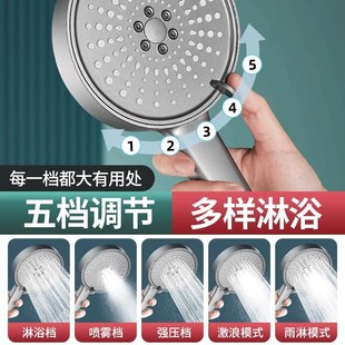 家用洗澡淋浴喷头全 增压花洒喷头粗孔l大出水量浴室淋雨花洒套装