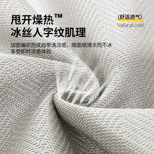 凉感冰丝沙发垫2024新x款 夏季 坐垫子轻奢高级感防滑凉垫皮沙发盖