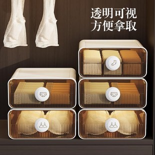 收纳盒家用抽屉式 内衣内裤 分隔整理盒衣柜贴身P衣物袜子三合一神