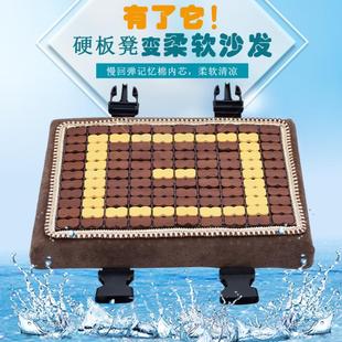 凉席坐垫服装 夏季 厂员工坐w垫学生椅子垫透气垫散热垫屁股垫凳垫