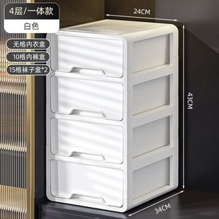 内衣收f纳盒家用衣柜内裤 抽屉式 袜子三合一分隔神器贴身衣物柜子