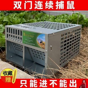 打老鼠神器枪f老鼠夹捉鼠诱扑器大号老鼠笼家用连续捕鼠器灭鼠