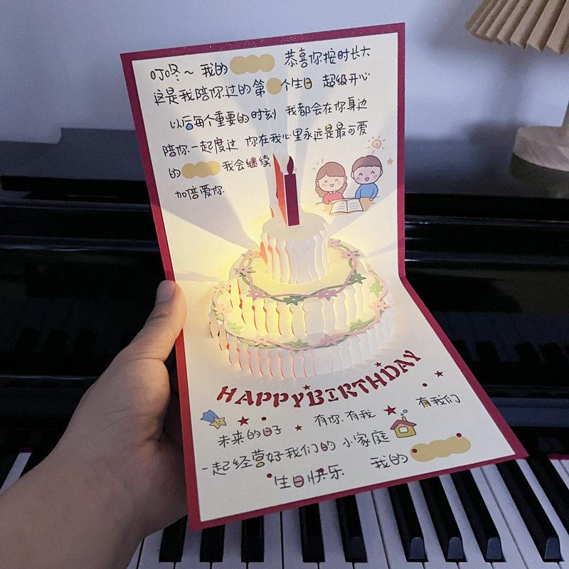 手绘插画音乐生日贺卡小众高级感生日手工祝福卡片送男女朋友
