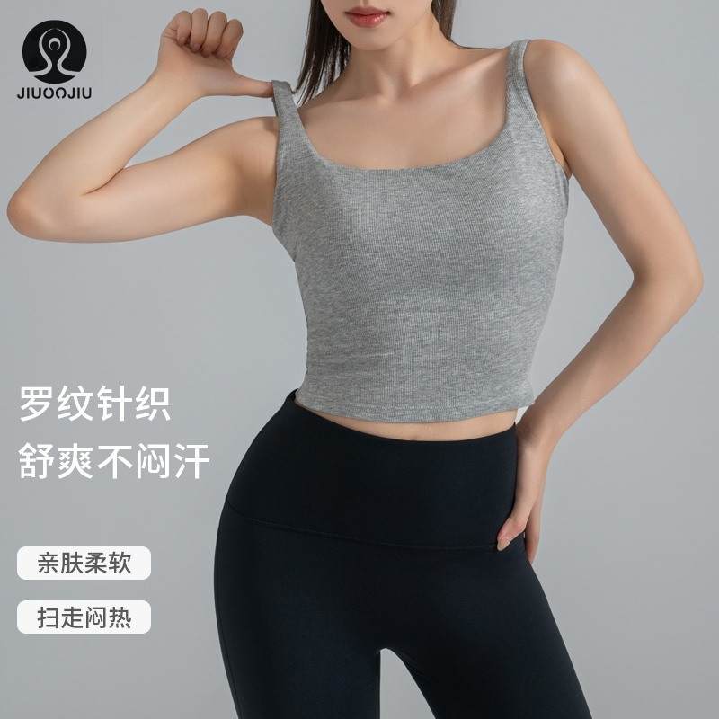 JIUOOJIU瑜伽普拉提運動背心