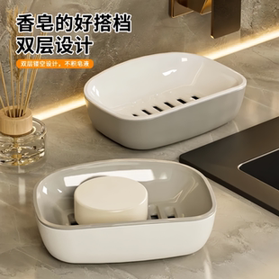 轻奢肥皂盒家用卫生间沥水香皂盒双层沥水大号香皂置物架洗衣皂盒