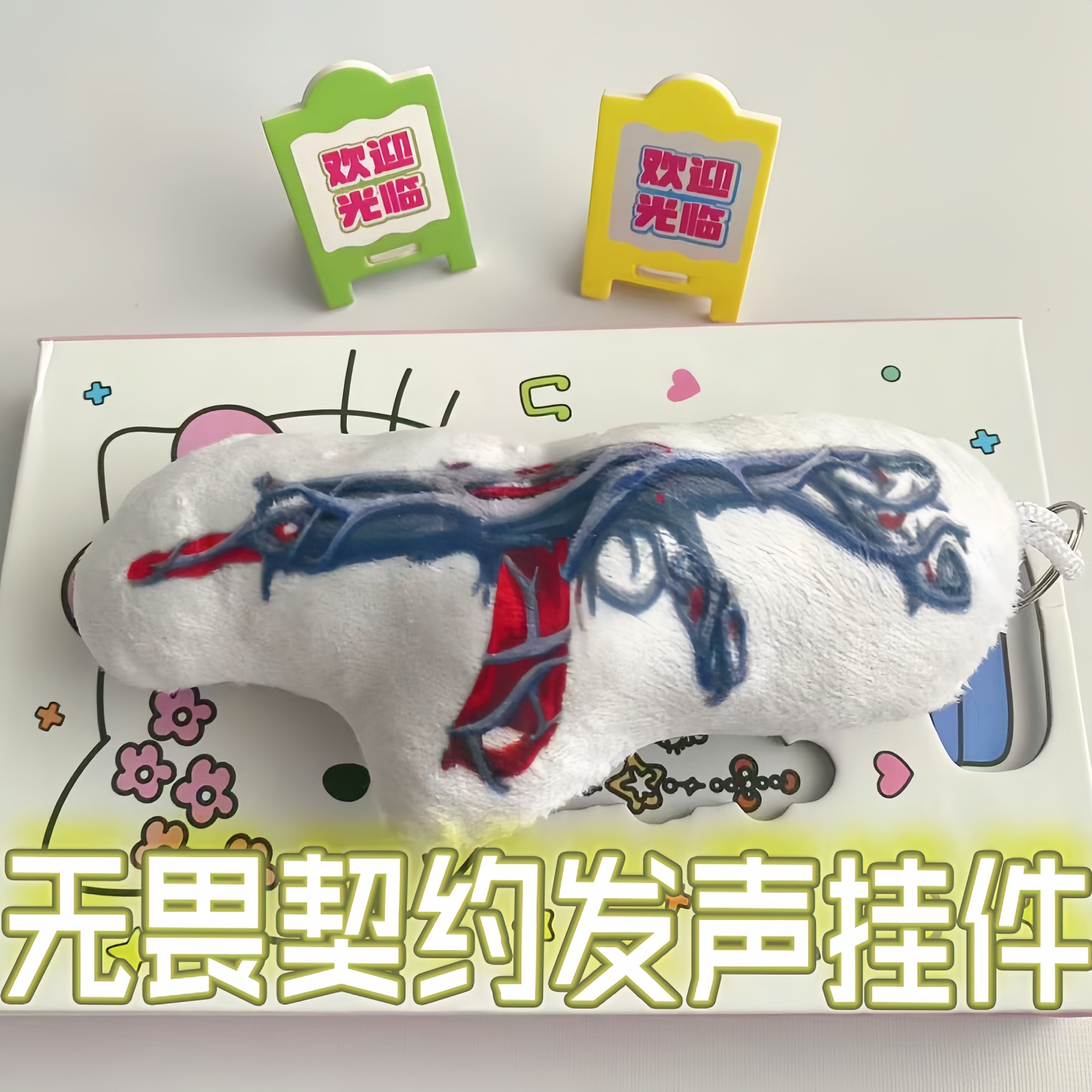 无畏契约周边ak狂徒盖亚混沌