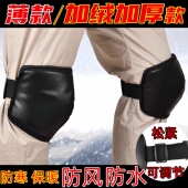 秋冬款 电动车护膝男女骑行摩托护腿防寒防风防水 加厚加绒保暖短款