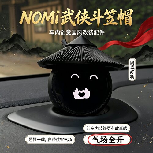 蔚来nomi黑武士头盔3D打印通用