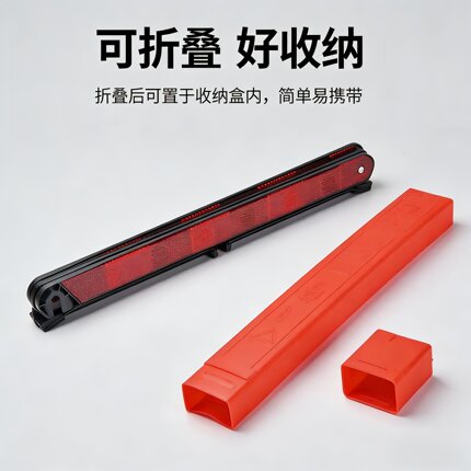 汽车三角架警示牌三脚架反光折叠车危险标志车载故障停车三角架