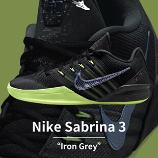 耐克Nike Sabrina3萨布丽娜三代抗扭防滑训练篮球鞋男 HF2882-002