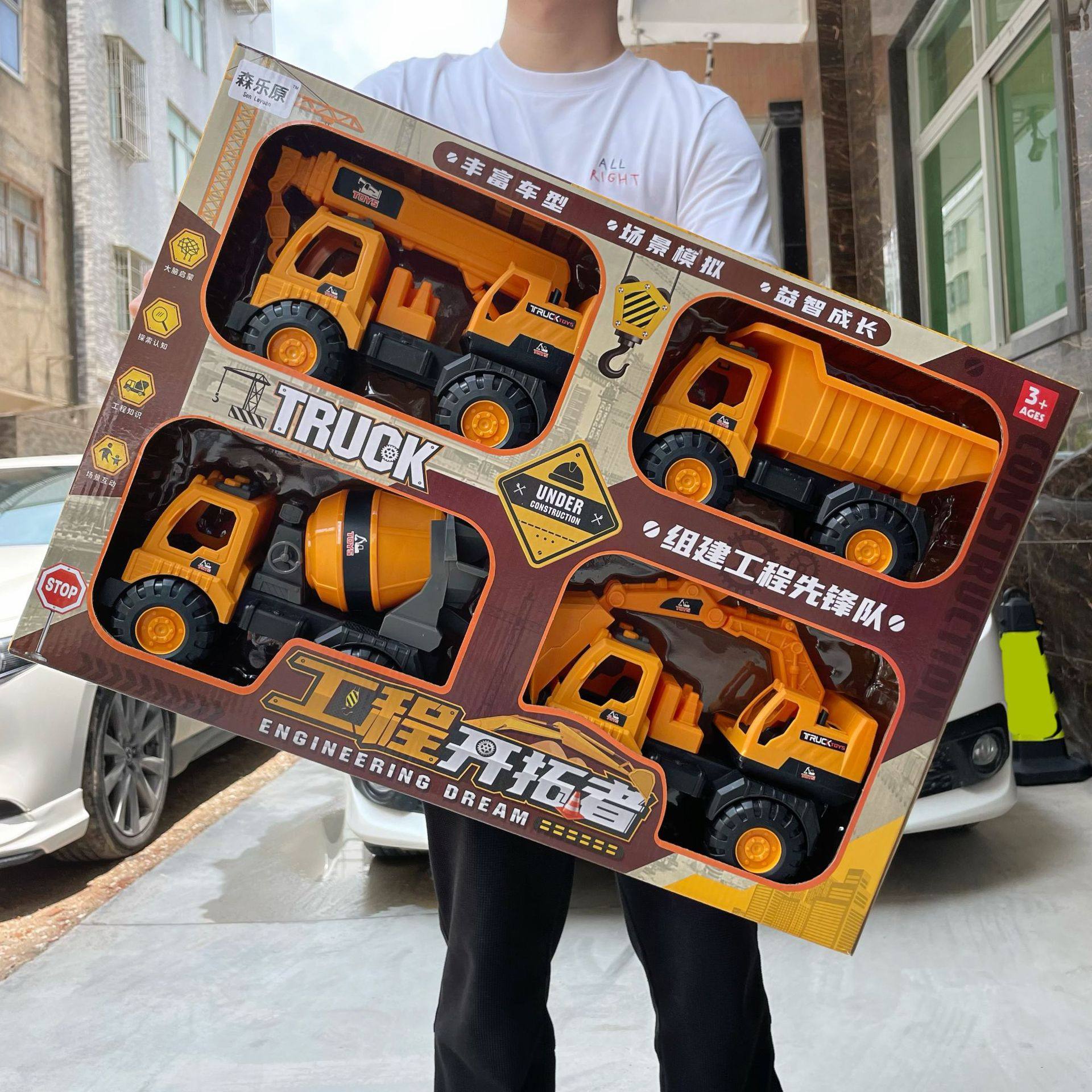 儿童玩具超大号滑行工程车挖掘机吊机搅拌车套装幼儿园礼品盒,玩具/童车/益智/积木/模型,儿童玩具礼盒,淘宝优惠券,粉丝福利购,淘宝优惠卷