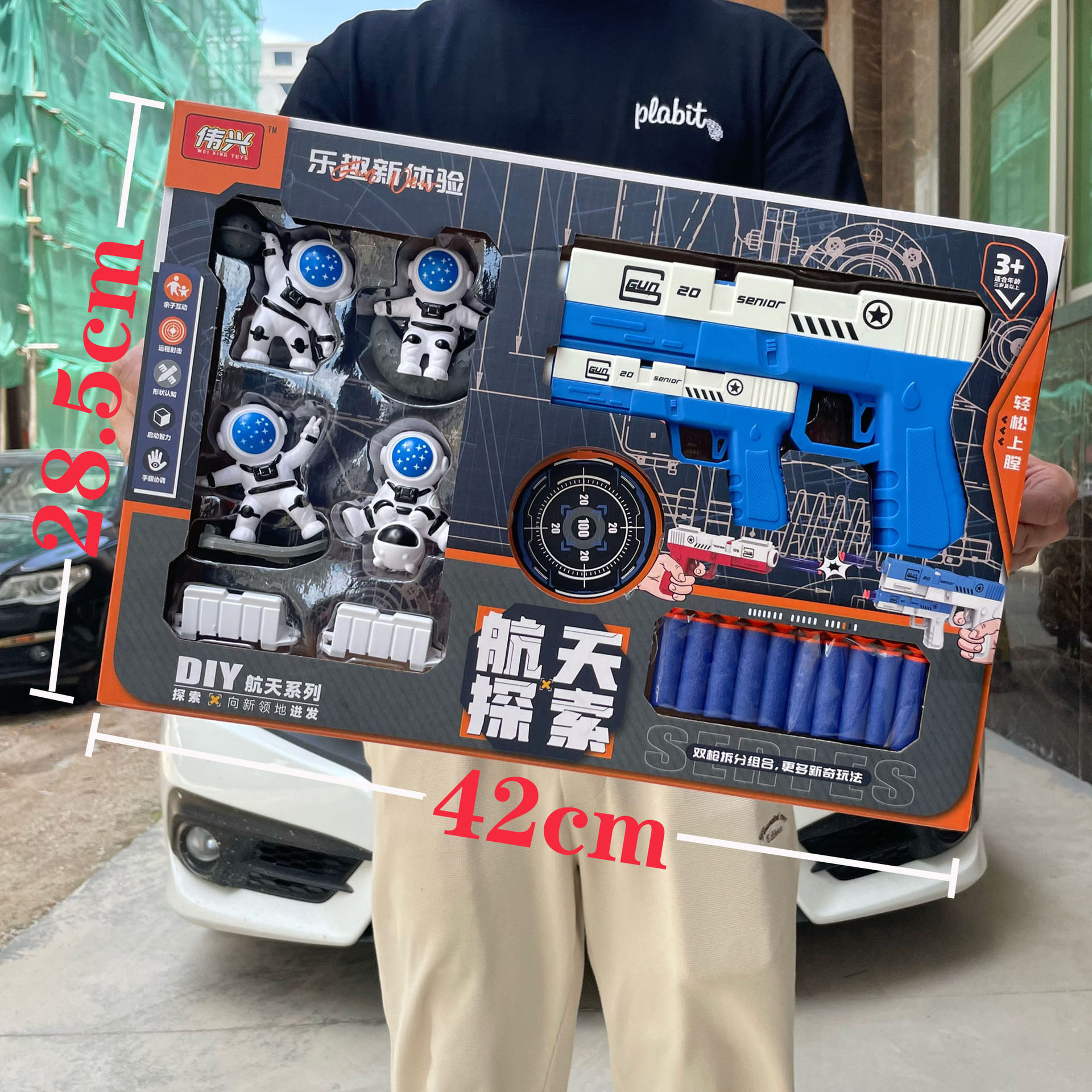 儿童软弹枪航空火箭模型玩具男孩打地鼠游戏套装培训机构大礼品盒,玩具/童车/益智/积木/模型,软弹枪,淘宝优惠券,粉丝福利购,淘宝优惠卷