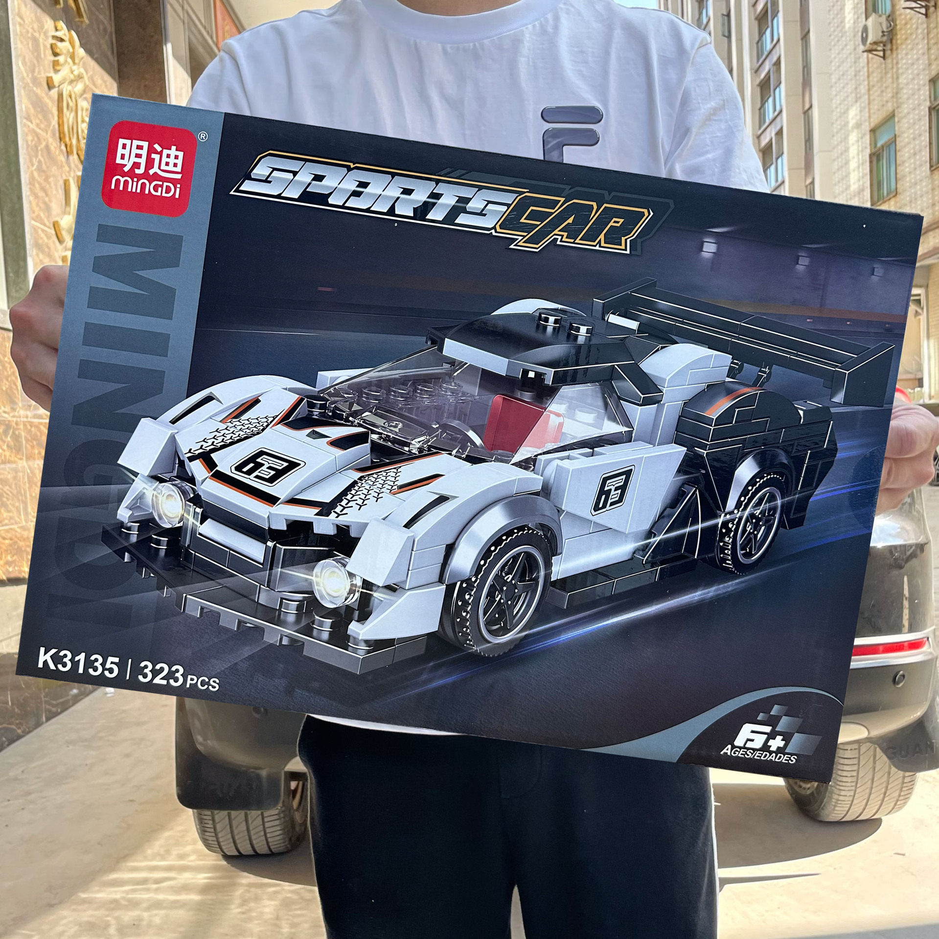 男孩益智兼容赛车小颗粒拼装积木玩具模型套装机构招生礼品盒,玩具/童车/益智/积木/模型,逻辑/思维训练玩具,淘宝优惠券,粉丝福利购,淘宝优惠卷