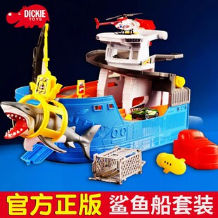 DICKIETOYS鲨鱼船套装仿真声光捕鱼船儿童可下水海盗轮船男孩玩具