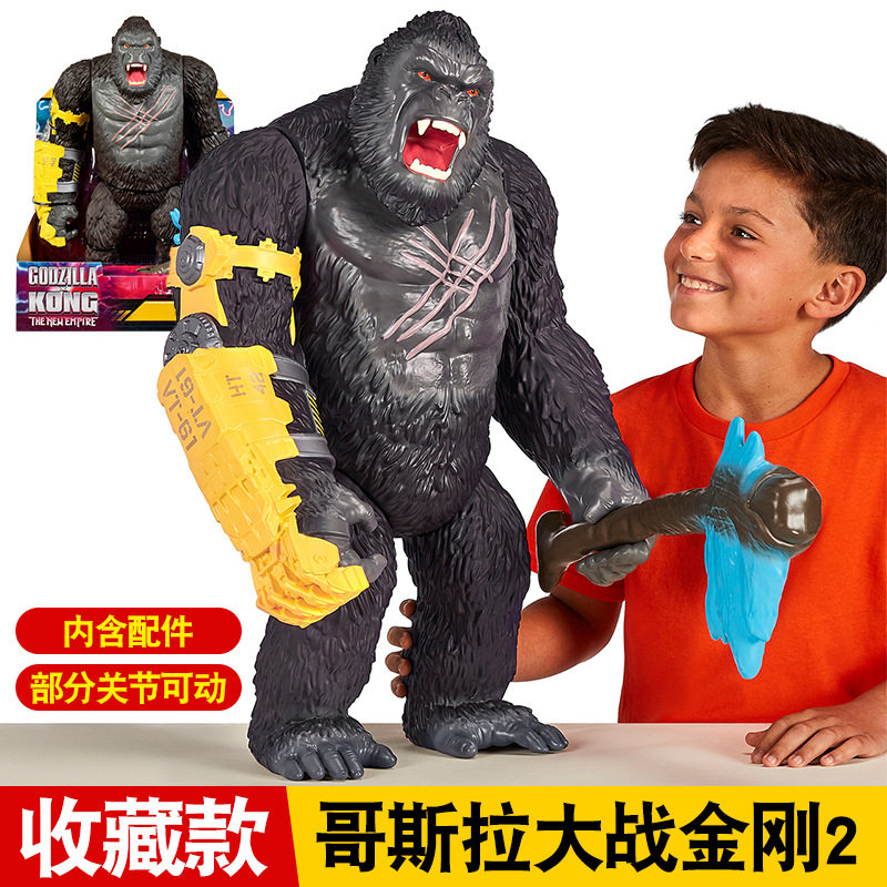 新收藏款哥斯拉大战金刚2彩星关节可动金刚手办公仔模型儿童摆件,模玩/动漫/周边/娃圈三坑/桌游,手办模型场景道具娃屋,淘宝优惠券,粉丝福利购,淘宝优惠卷