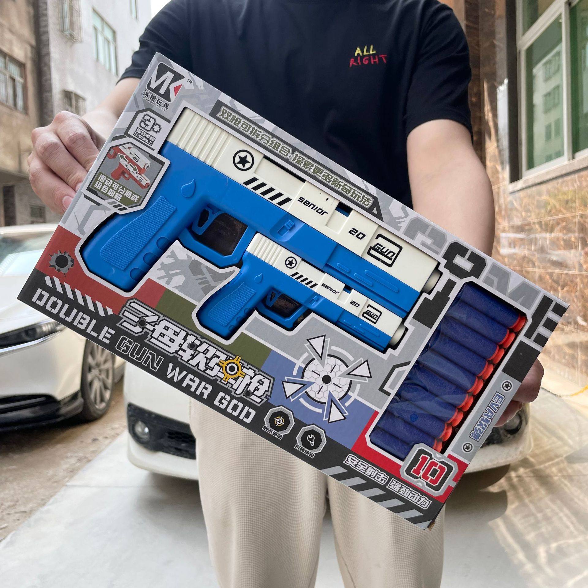 趣味儿童软弹枪模型地摊玩具男孩亲子对战游戏培训机构奖礼品,玩具/童车/益智/积木/模型,软弹枪,淘宝优惠券,粉丝福利购,淘宝优惠卷