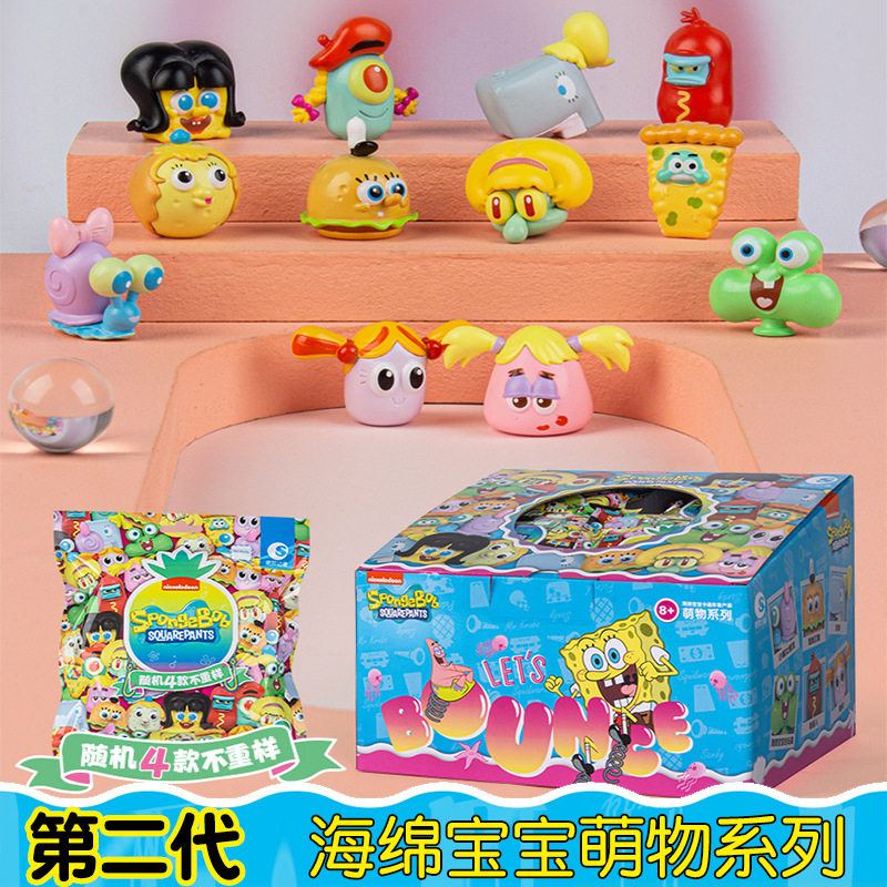 正版海绵宝宝萌物系列2派大星蟹老板章鱼哥公仔萌宠潮玩摆件玩具,模玩/动漫/周边/娃圈三坑/桌游,潮玩盲盒,淘宝优惠券,粉丝福利购,淘宝优惠卷