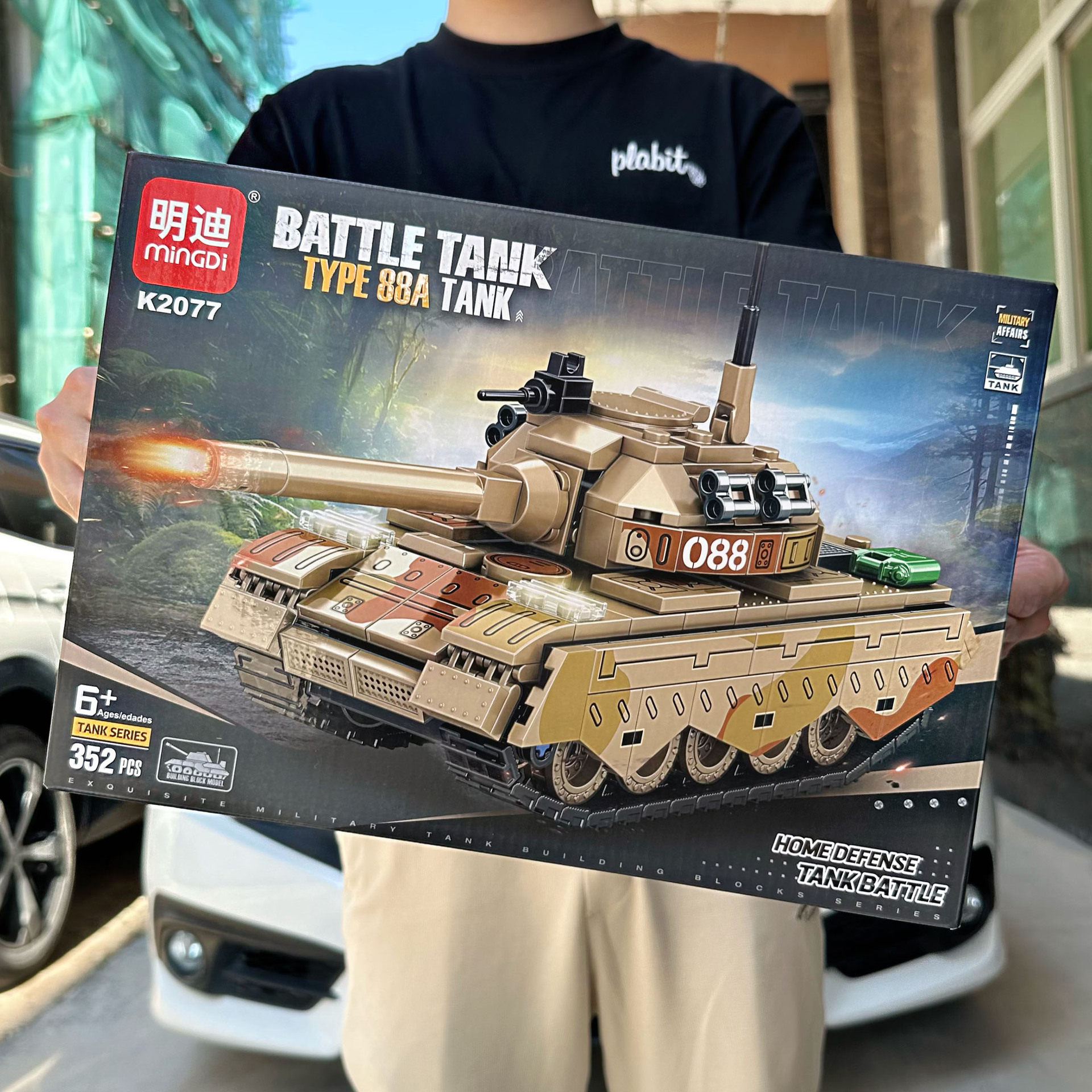 儿童益智兼容男孩玩具拼装积木小颗粒坦克模型机构招生礼品盒,玩具/童车/益智/积木/模型,儿童玩具礼盒,淘宝优惠券,粉丝福利购,淘宝优惠卷