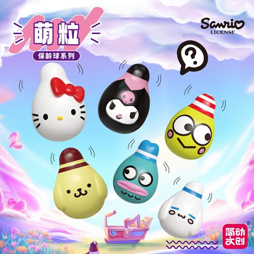 JANDOON三丽鸥不倒翁扭蛋保龄球萌粒系列盲盒儿童潮玩公仔玩具