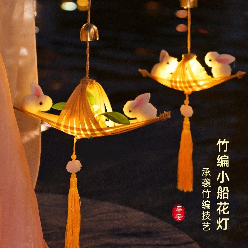 玉兔风铃手提竹编小船花灯中秋节儿童DIY灯笼夜市摆摊玩具小商品