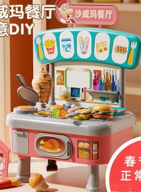 沙威玛彩泥橡皮泥模具工具套餐儿童过家家玩具女孩生日礼物3到6岁