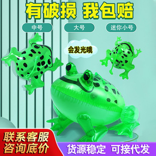 网红青蛙气球充气青蛙发光弹力蛙充气玩具小青蛙夜市摆摊
