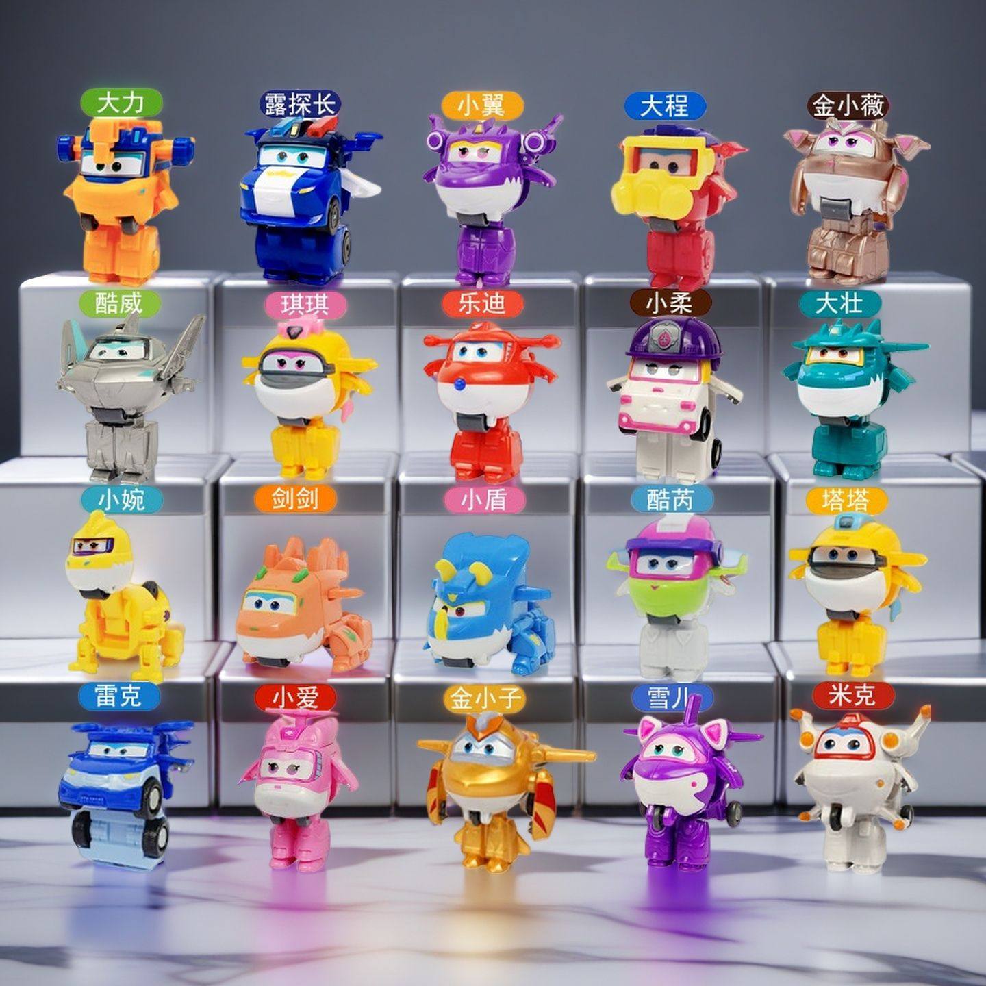 新款机库墙超级飞侠大变形机器人滑行乐迪酷威金小薇儿童玩具,玩具/童车/益智/积木/模型,儿童机器人/变形玩具,淘宝优惠券,粉丝福利购,淘宝优惠卷