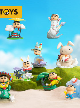 52TOYS蜡笔小新经典场景系列盲盒潮玩公仔周边玩偶玩具摆件礼物