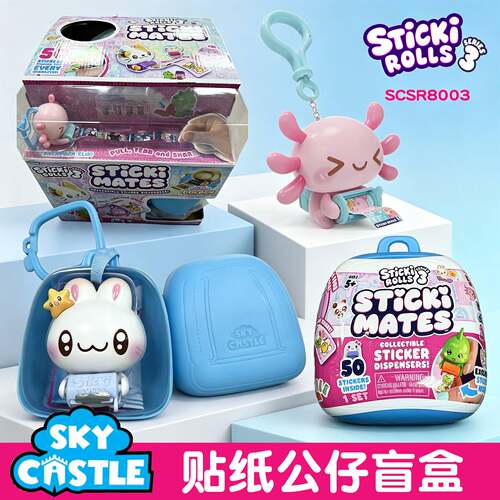 Sticki Rolls贴纸公仔盲盒女孩过家家玩具串珠收集手册单页礼物