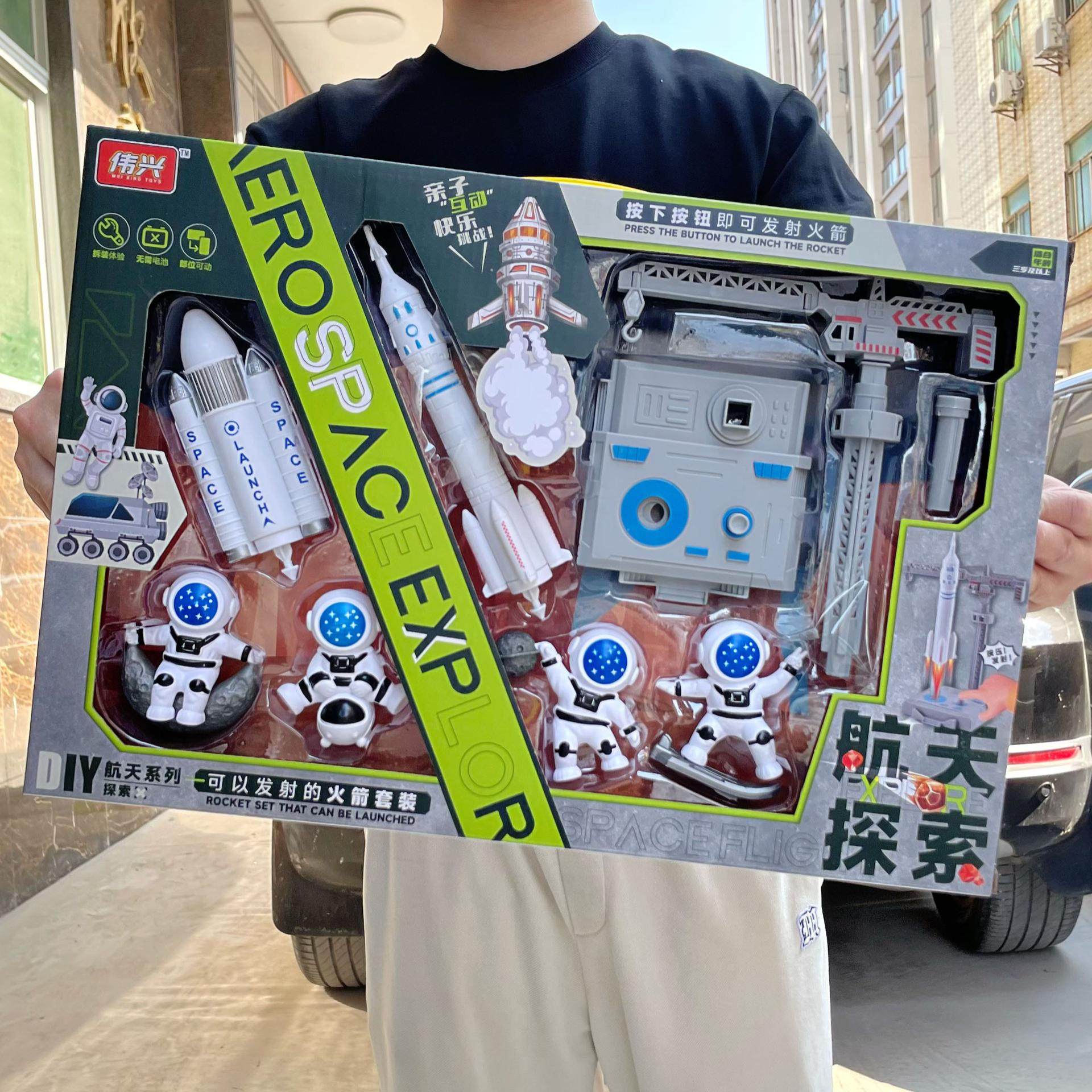 儿童卫星发射火箭航空模型男孩玩具套装幼儿园机构招生礼品盒,玩具/童车/益智/积木/模型,儿童玩具礼盒,淘宝优惠券,粉丝福利购,淘宝优惠卷