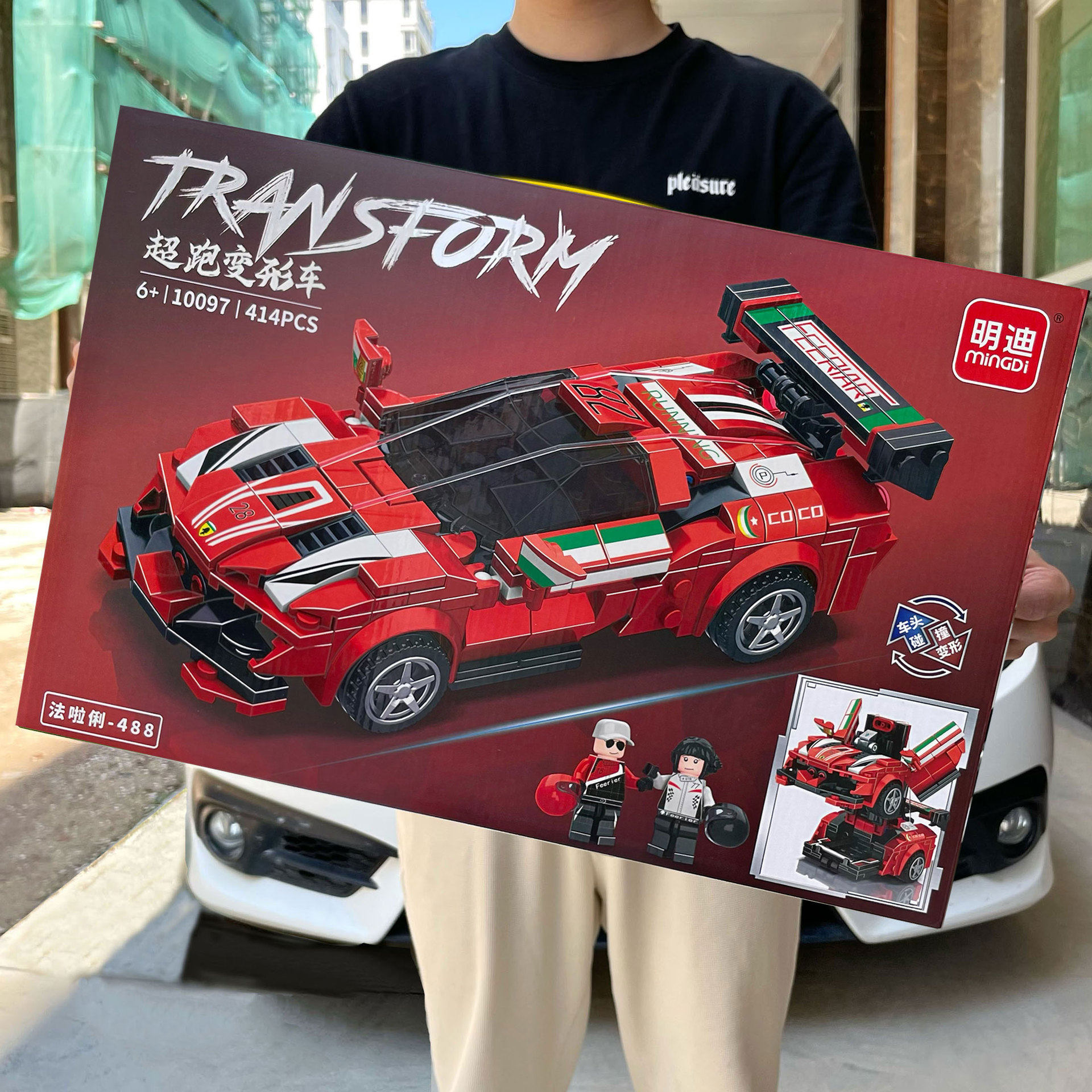 男孩兼容益智拼装小颗粒积木赛车模型玩具儿童培训机构礼品盒,玩具/童车/益智/积木/模型,逻辑/思维训练玩具,淘宝优惠券,粉丝福利购,淘宝优惠卷