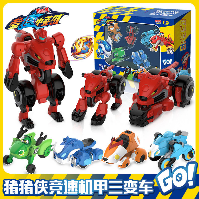 猪猪侠竞速小英雄三变车变形玩具竞数英雄卟卟变身召唤器手表儿童,模玩/动漫/周边/娃圈三坑/桌游,变形金刚模型专区,淘宝优惠券,粉丝福利购,淘宝优惠卷