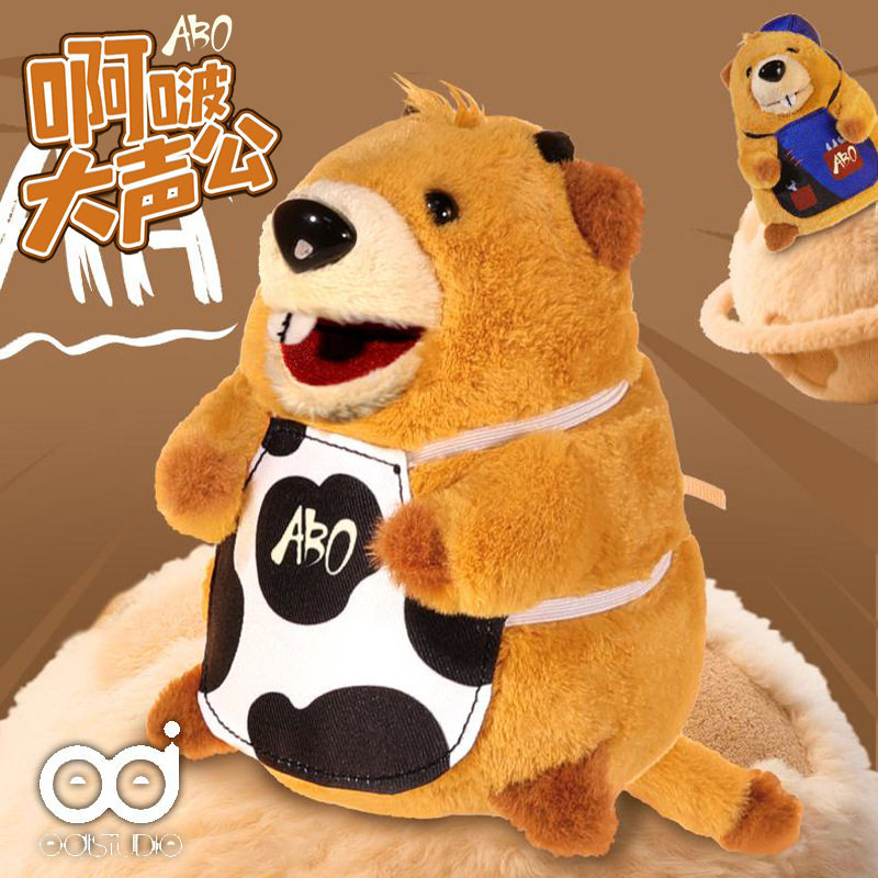 ABO啊啵大声公系列毛绒潮玩公仔盲盒男女孩解压玩偶可爱尖叫玩具,模玩/动漫/周边/娃圈三坑/桌游,盲盒场景道具娃屋,淘宝优惠券,粉丝福利购,淘宝优惠卷