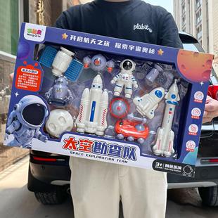 儿童火箭科教航天太空勘察队飞机模型玩具男孩套装教培机构礼品盒