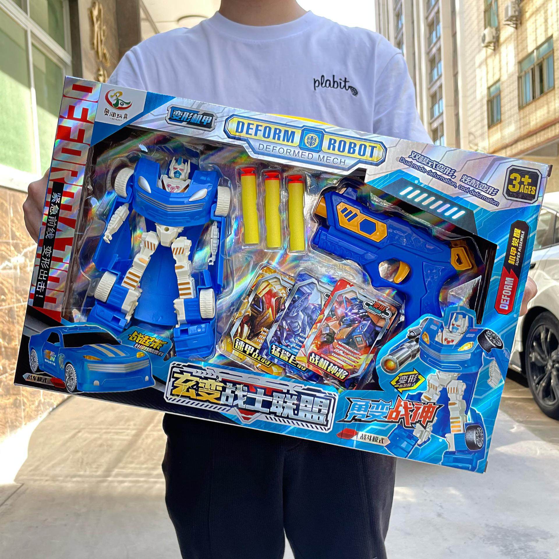 儿童变形机甲器人软弹枪模型玩具男孩战神联盟幼儿园招生大礼品盒,玩具/童车/益智/积木/模型,儿童机器人/变形玩具,淘宝优惠券,粉丝福利购,淘宝优惠卷