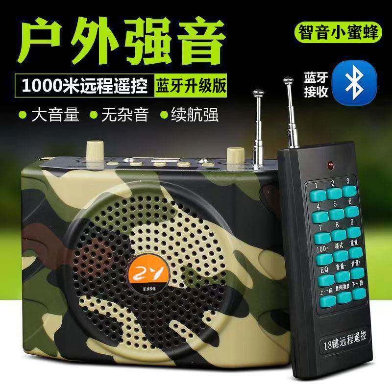 智音小蜜蜂898扩音器蓝牙无线 线老师教学喊话插放机户外广场舞音
