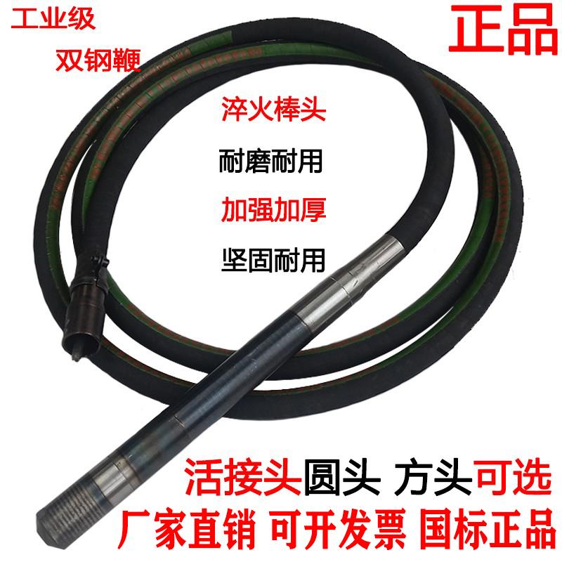 混凝土振动棒 建筑工程用振捣棒 插入式三相混泥土水泥震动器380v