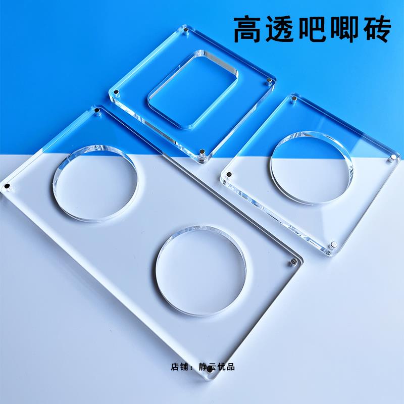 吧唧砖方形磁吸吧唧托吧唧框咕砖卡砖双人75mm谷美亚克力展示砖图片
