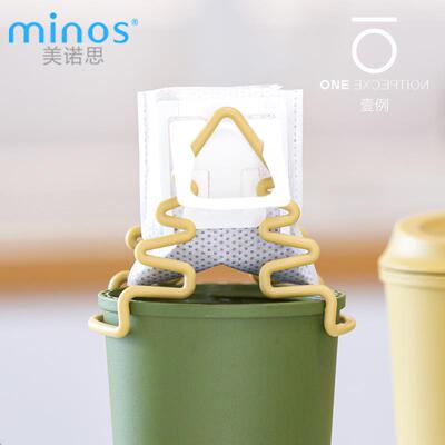 美诺思minos 树形挂耳咖啡支架手冲咖啡过滤滴漏架子杯撑挂耳包架