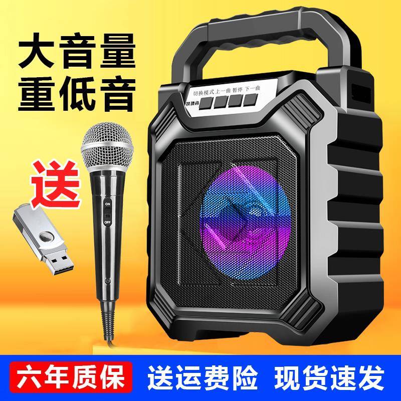 新款无线蓝牙音箱户外家用收款小型广场舞低音炮k歌小音响大音量