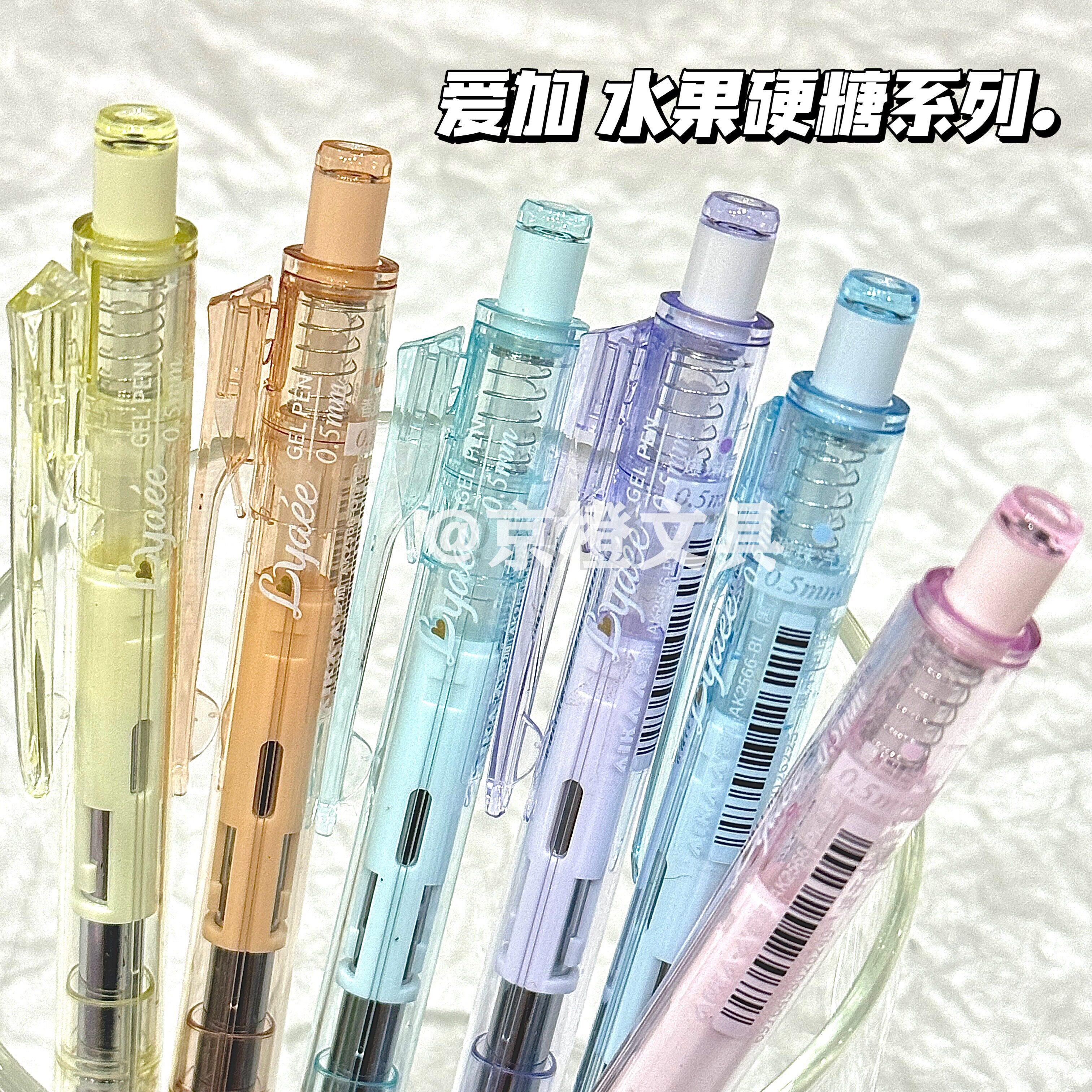 爱加水果硬糖低重心中性笔AK2566冰透感AS头速干刷题考试黑色0.5AR图片