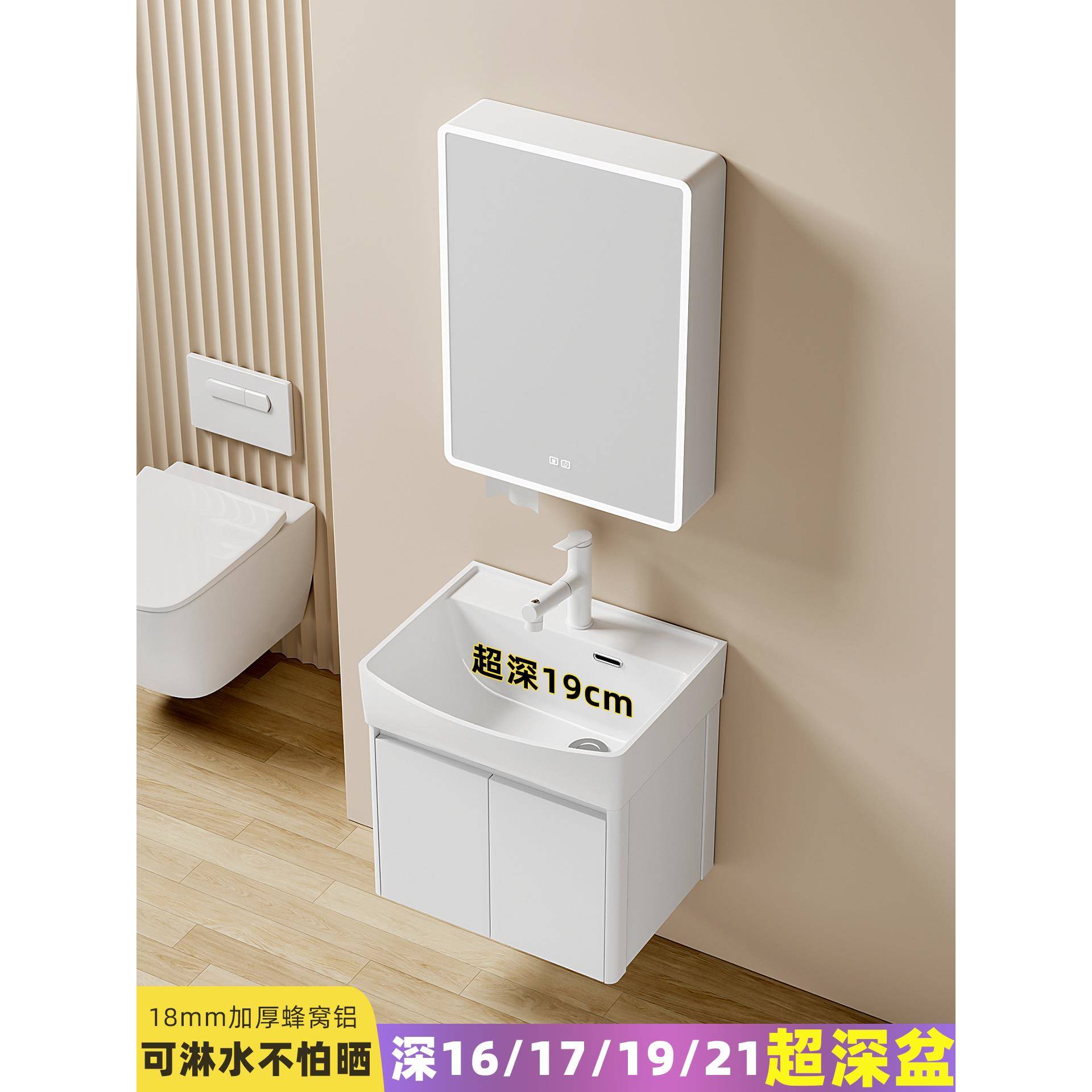 蜂窝铝浴室柜组合小户型加深洗手盆小型一体陶瓷洗脸盆洗漱台盆