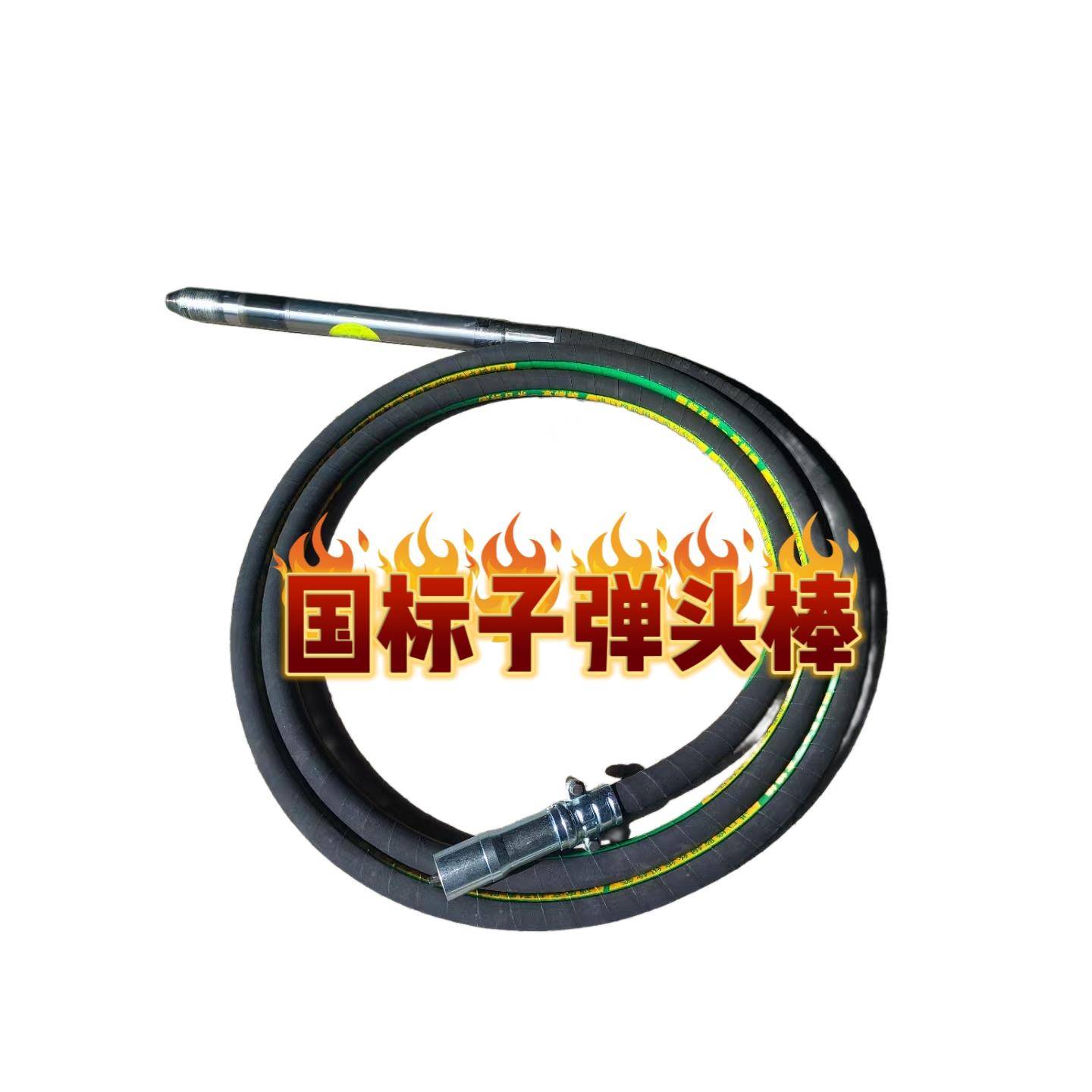 混凝土水泥振动棒振动电机插入式震动器振捣棒三相混凝土尖头棒