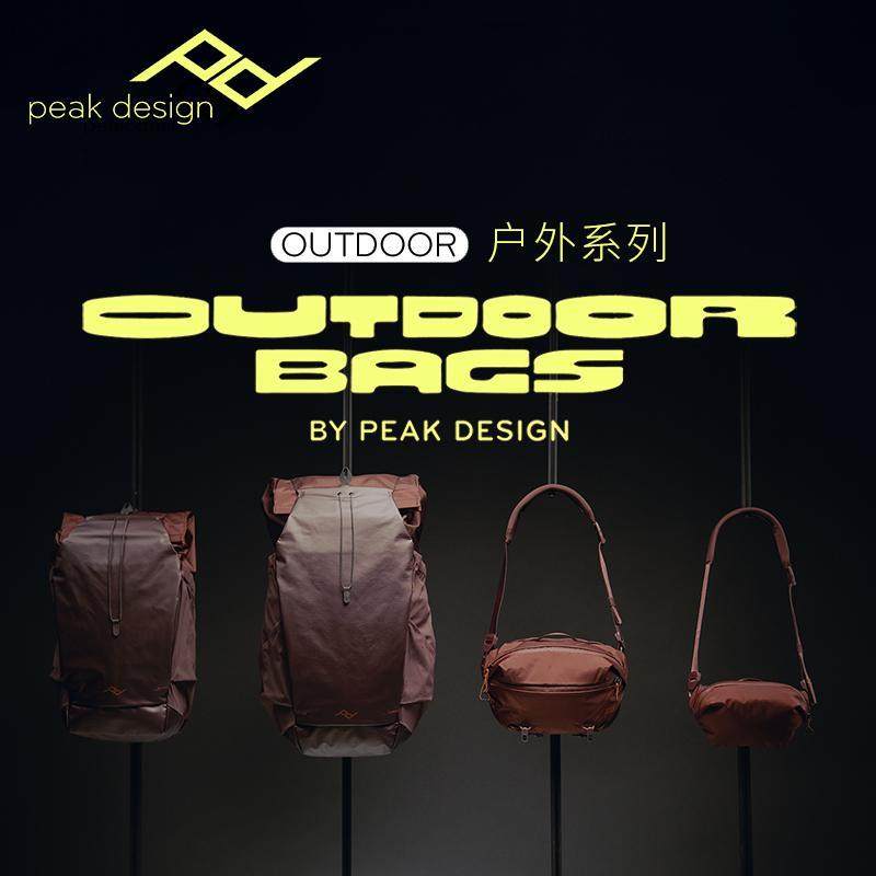 巅峰设计PD户外运动双肩包大容量旅行背包轻便登山包单肩Outdoor - 实物图