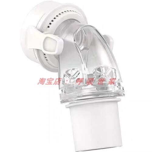 原装ResMed/瑞思迈Airfit F20口鼻面罩卡口弯头 框架 头带 磁力扣