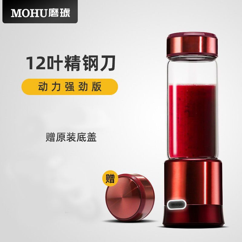 磨琥榨汁机迷你家用便携式学生充电小型全自动炸打水果汁机榨汁杯