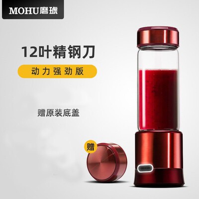 磨琥榨汁机迷你家用便携式学生充电小型全自动炸打水果汁机榨汁杯