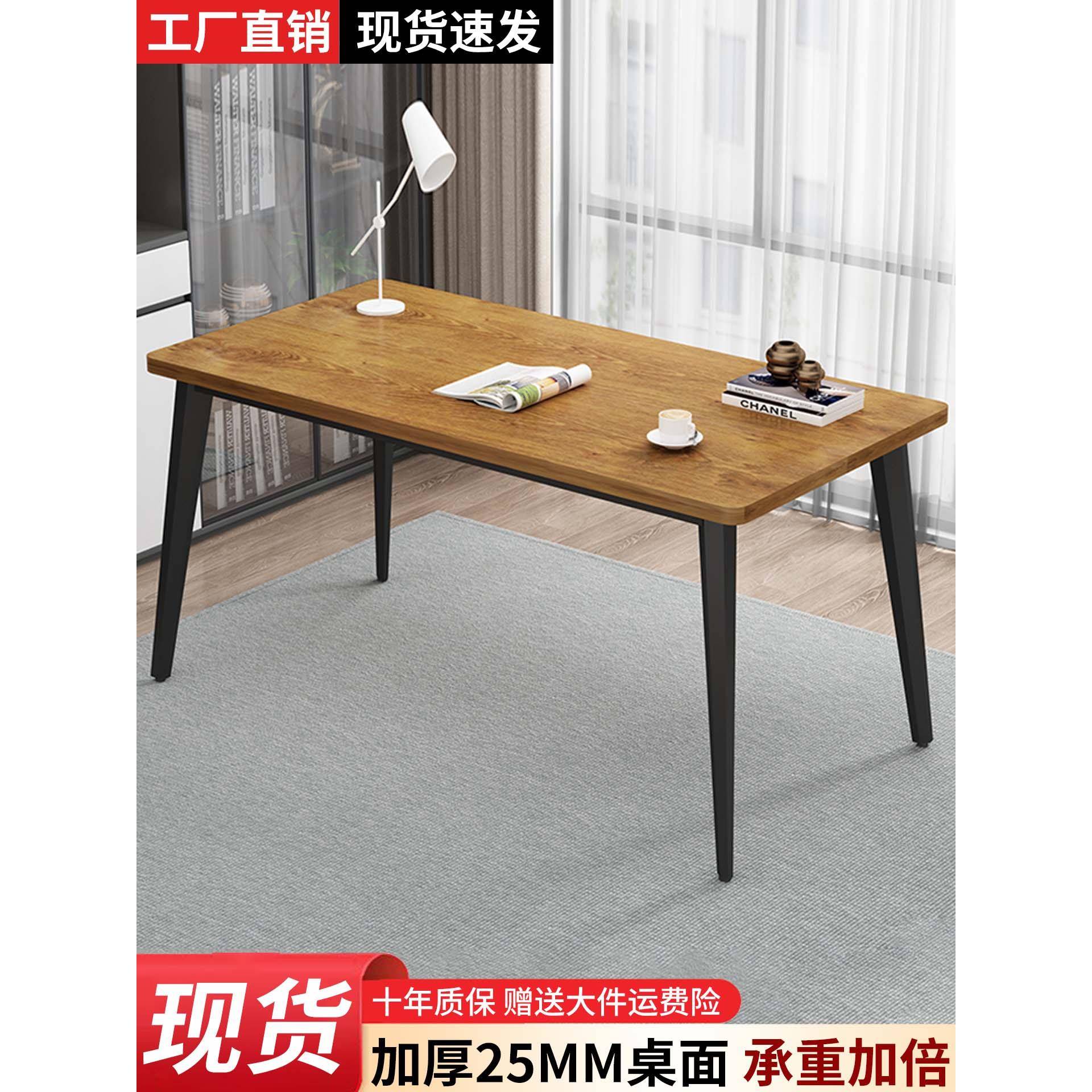 电脑桌简易办公桌家用钢木书桌简约现代双人经济型台式桌子工作台