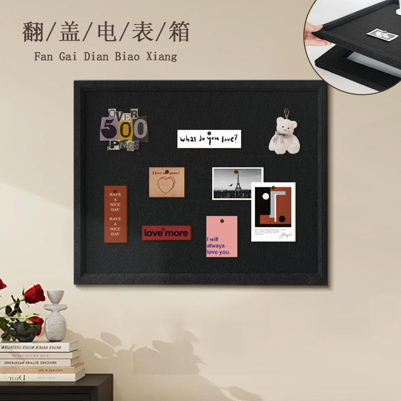 玄关毛毡板配电箱遮丑装饰画免打孔不伤墙黑色高级感电表箱遮挡箱图片