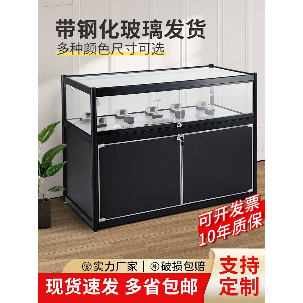玻璃展示柜珠宝饰品首饰展柜手机柜台商用透明产品陈列柜货架烟柜